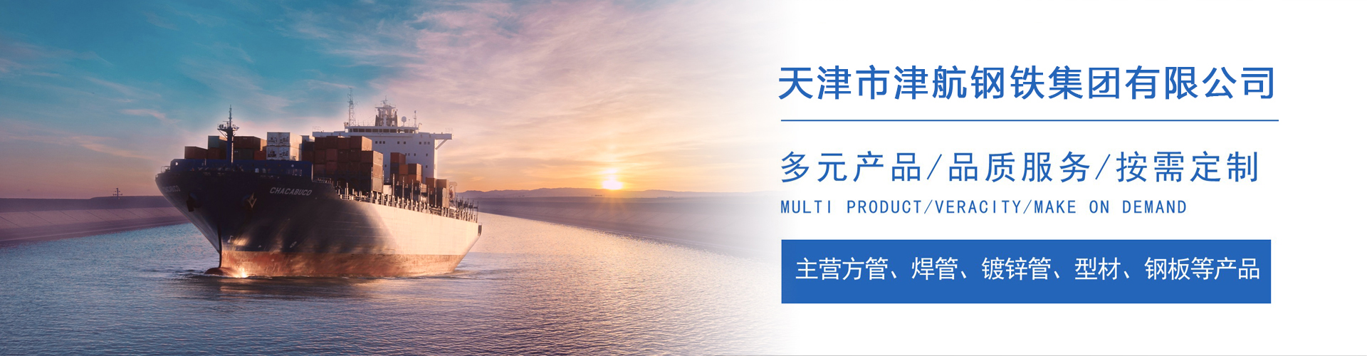 襄垣关于我们